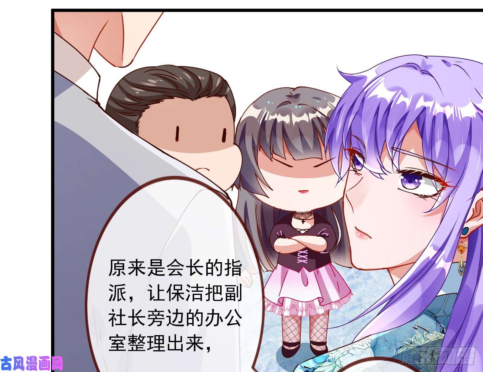 万渣朝凰报复