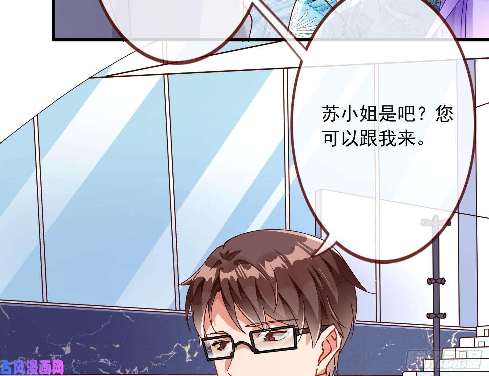 万渣朝凰报复