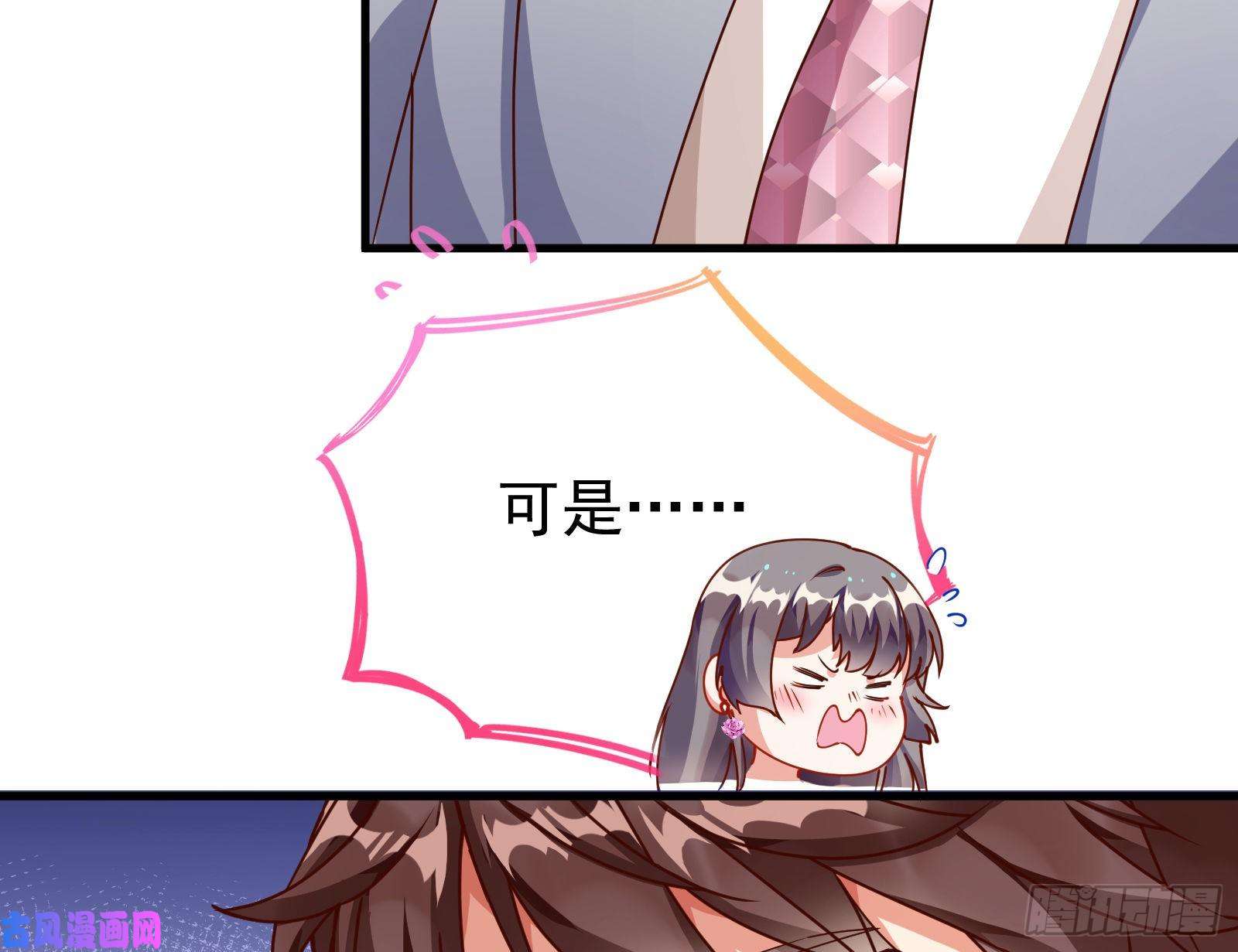万渣朝凰报复