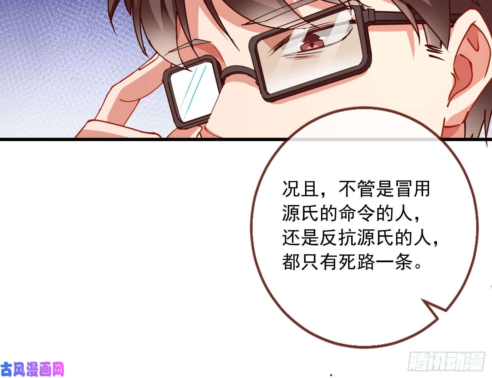 万渣朝凰报复