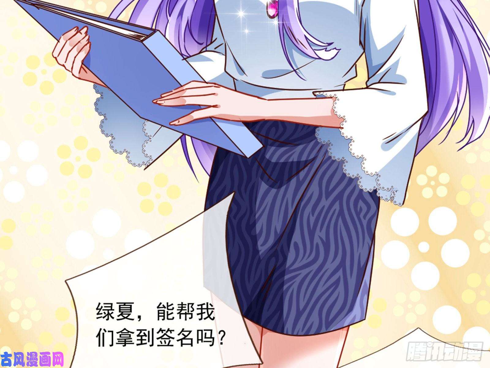 万渣朝凰报复