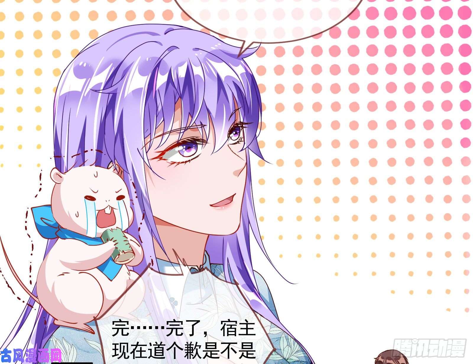 万渣朝凰报复