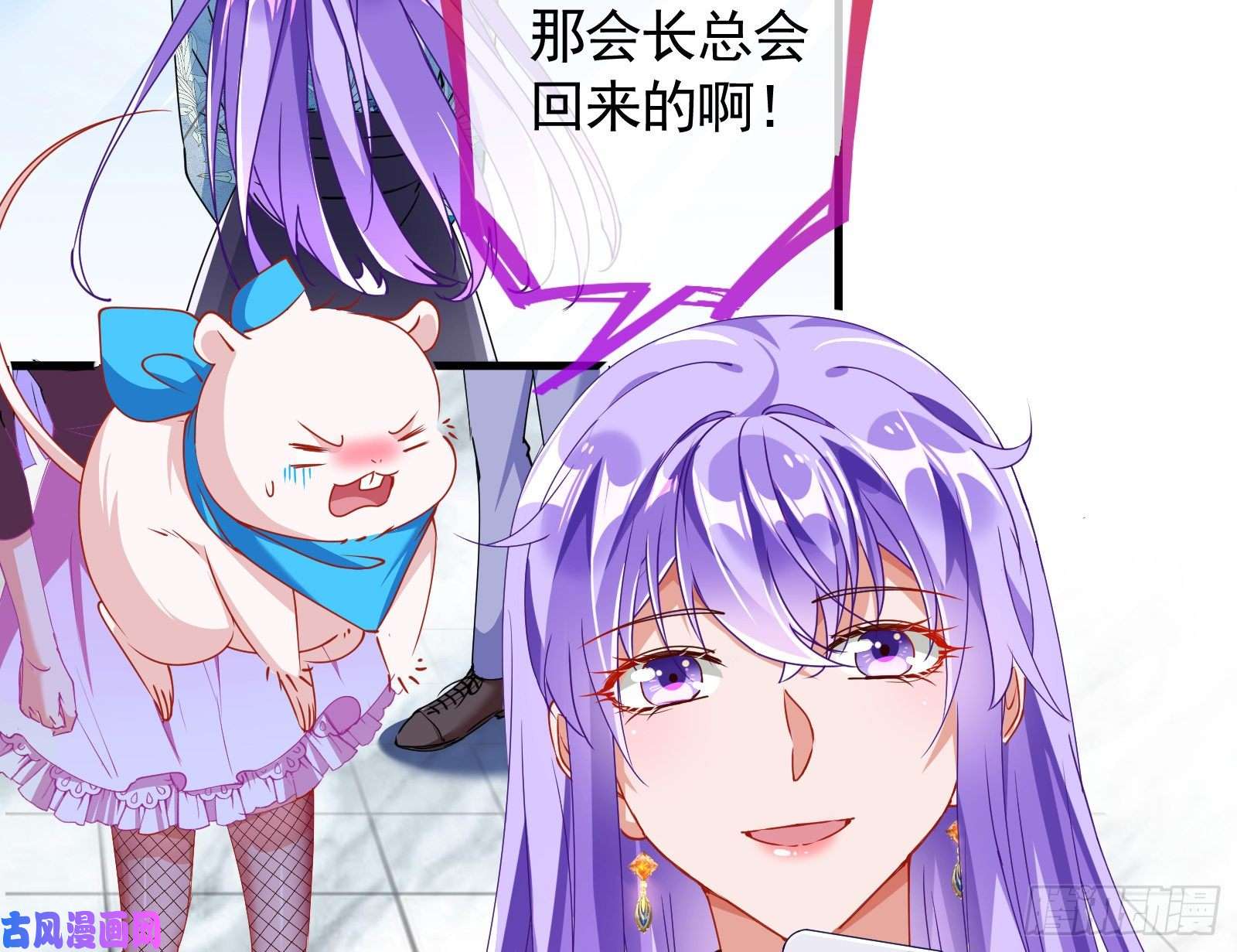 万渣朝凰报复