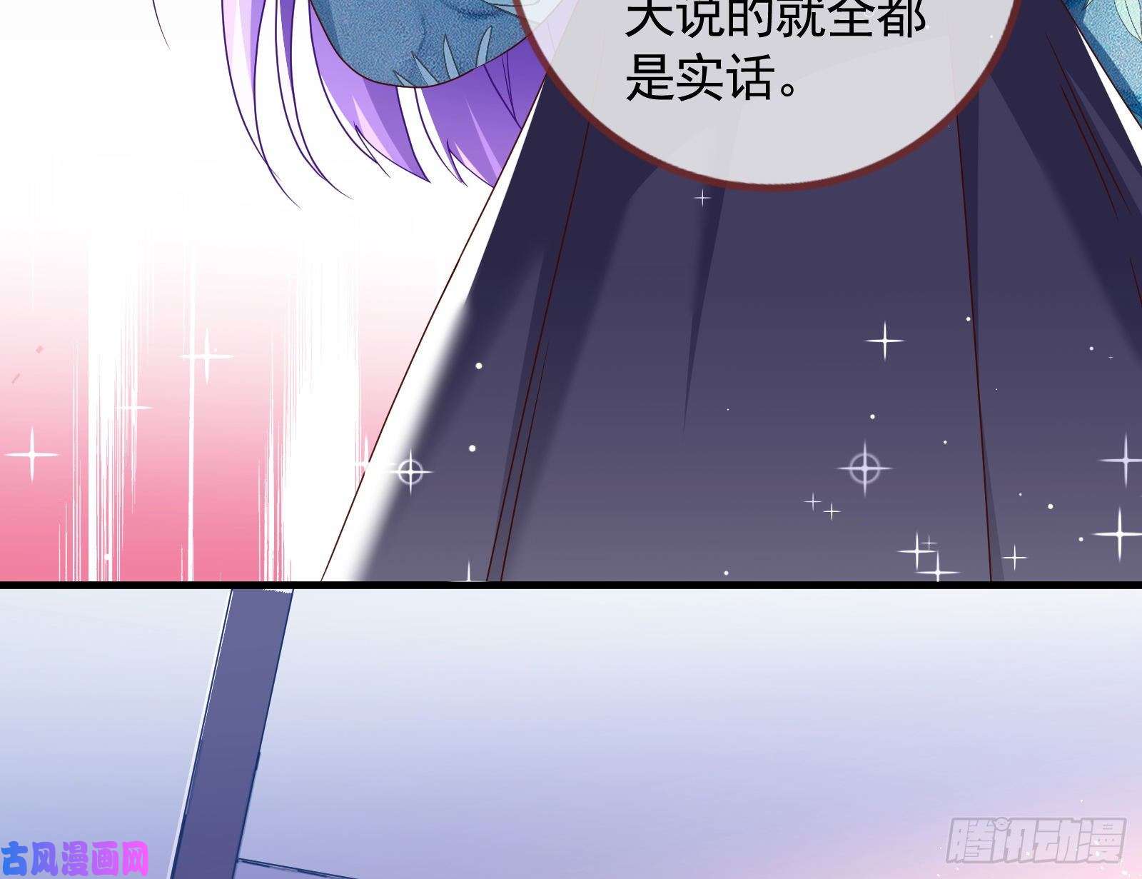 万渣朝凰报复