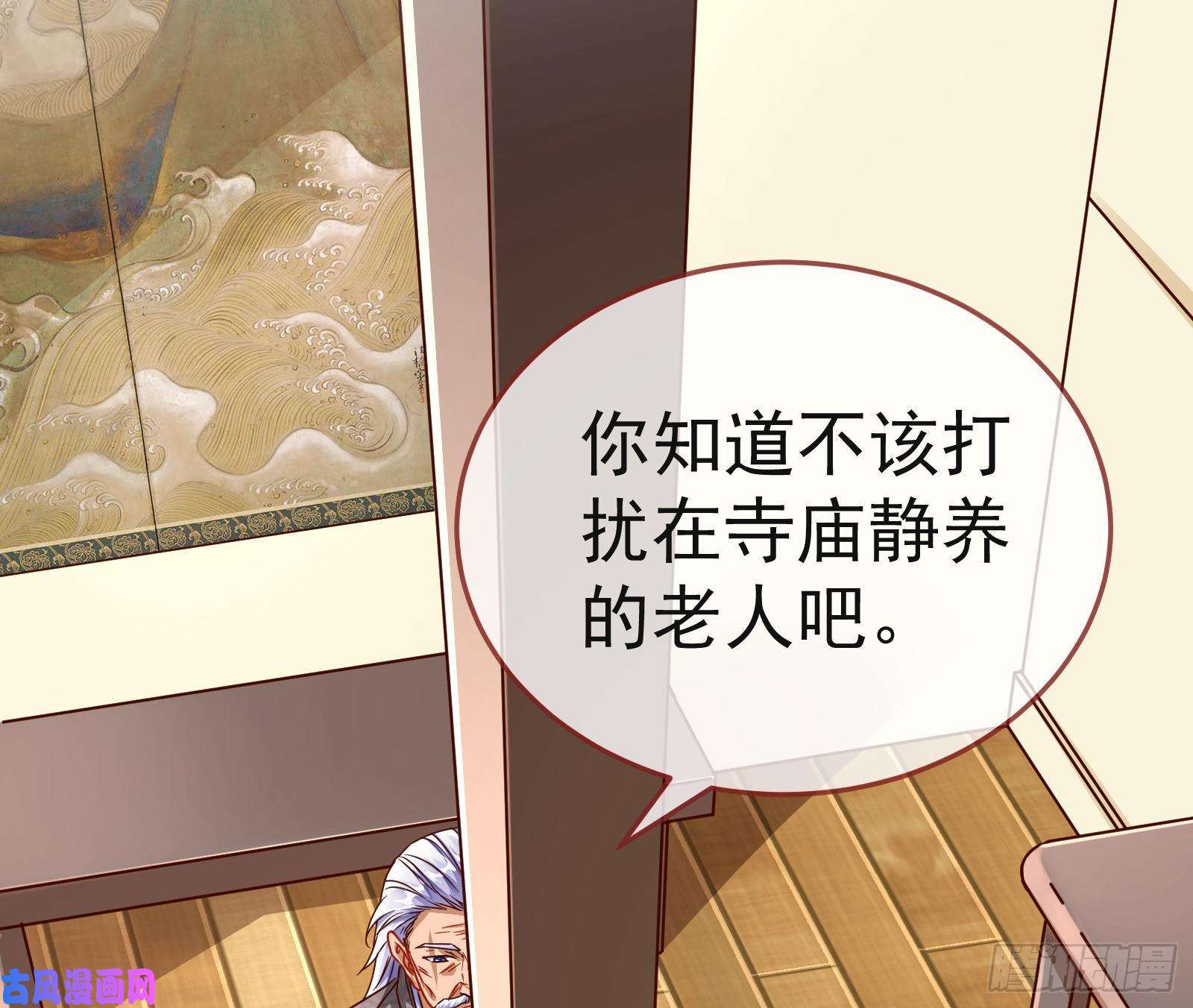 万渣朝凰野心