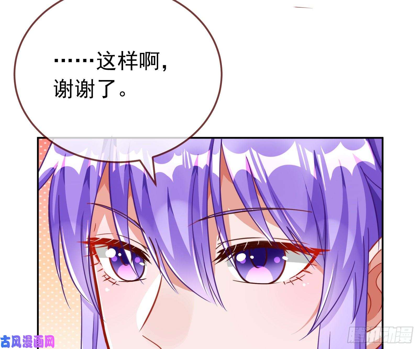 万渣朝凰野心