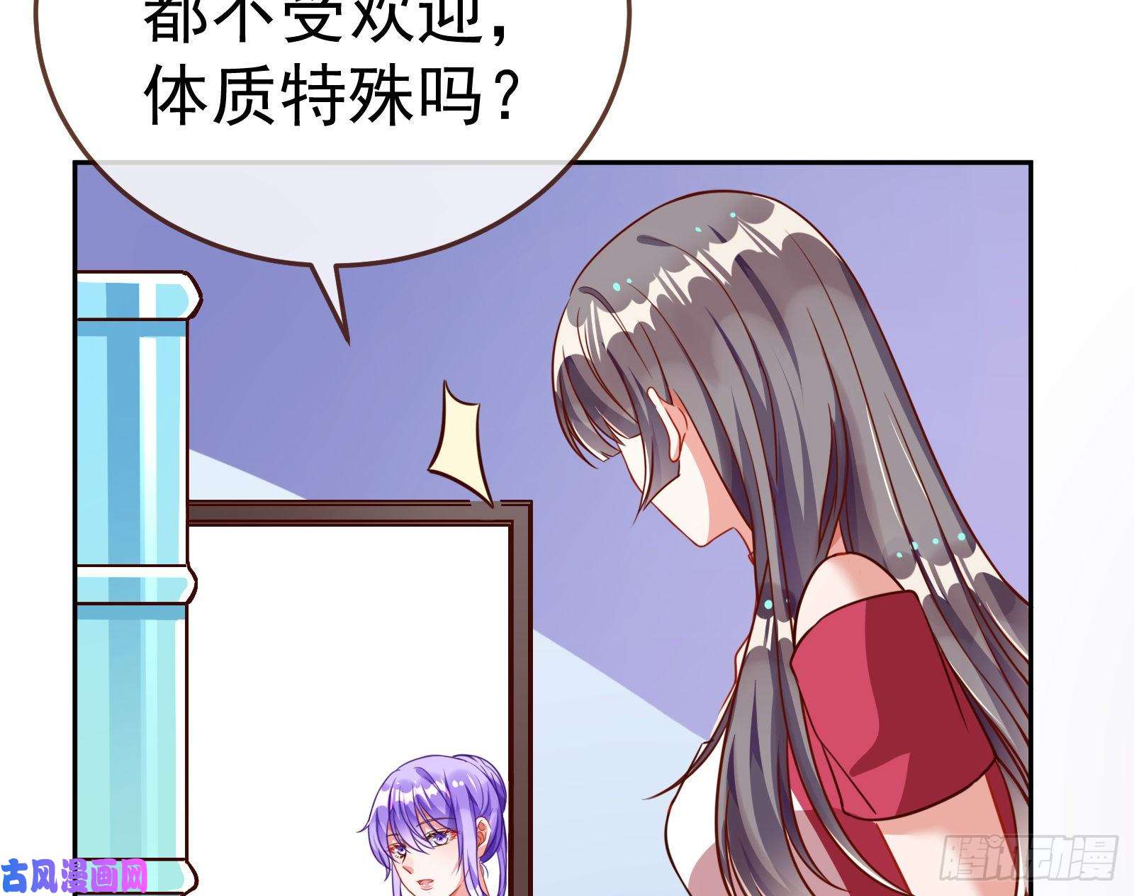 万渣朝凰野心
