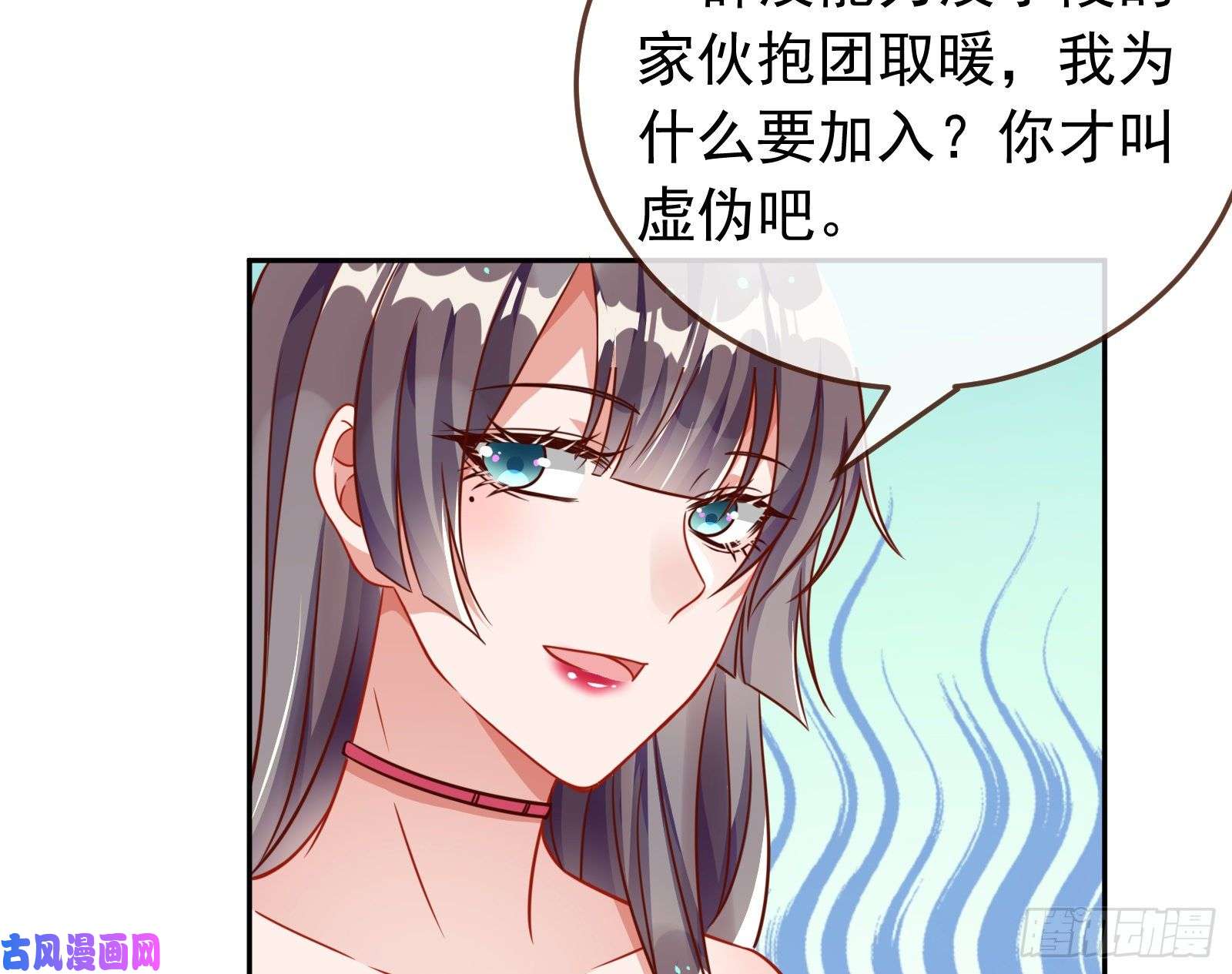 万渣朝凰野心