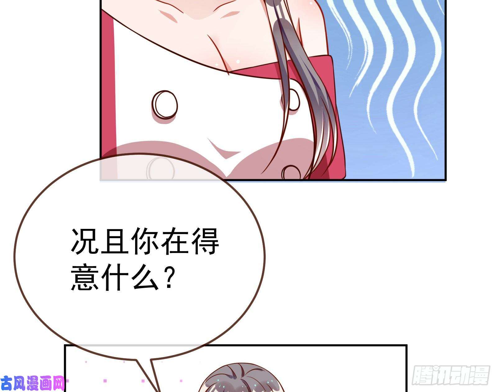 万渣朝凰野心