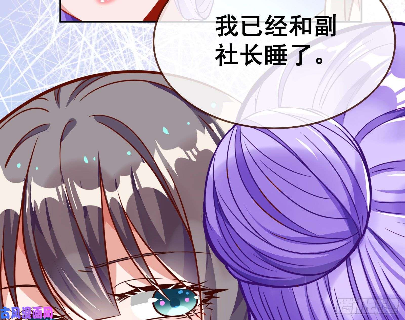 万渣朝凰野心