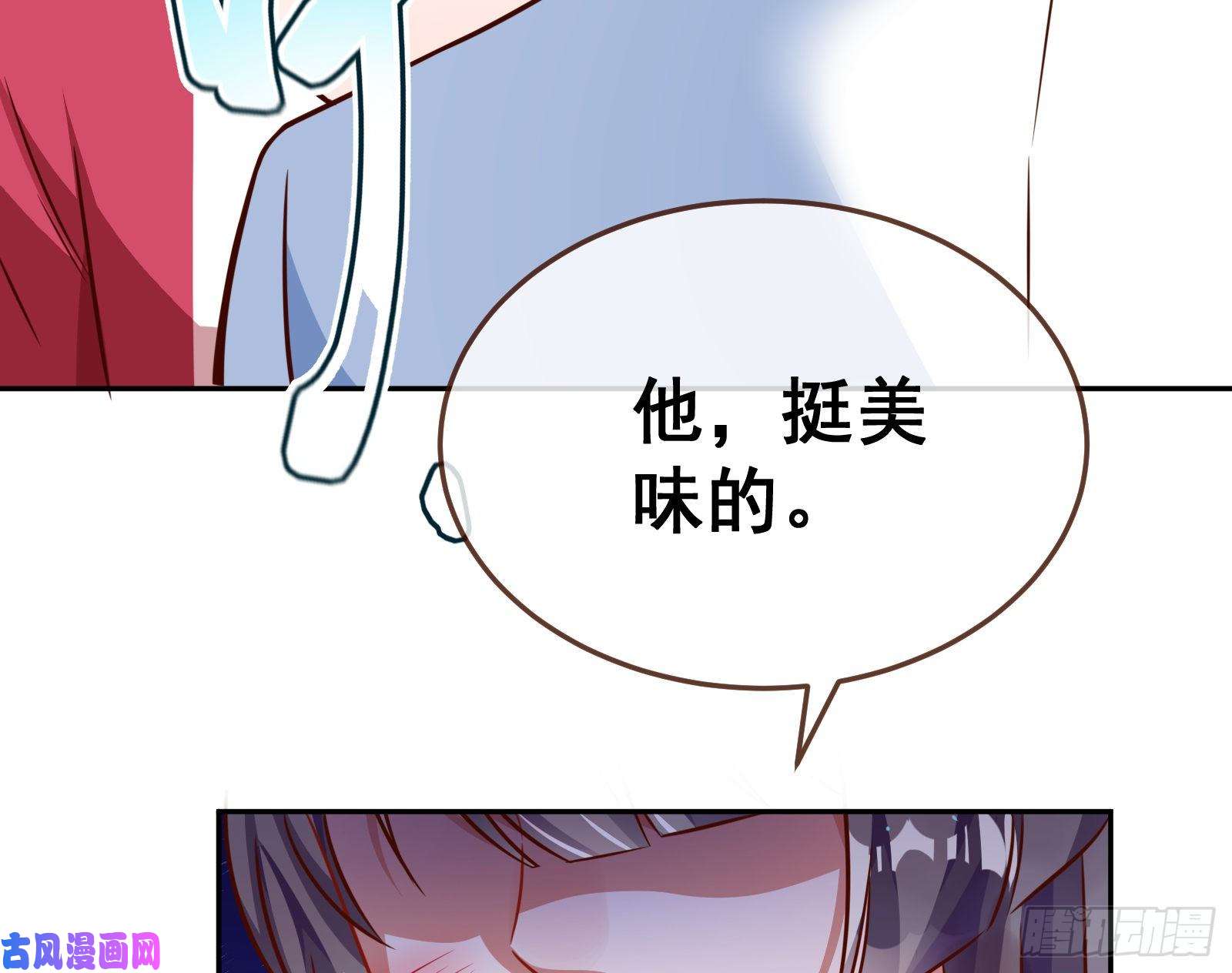 万渣朝凰野心