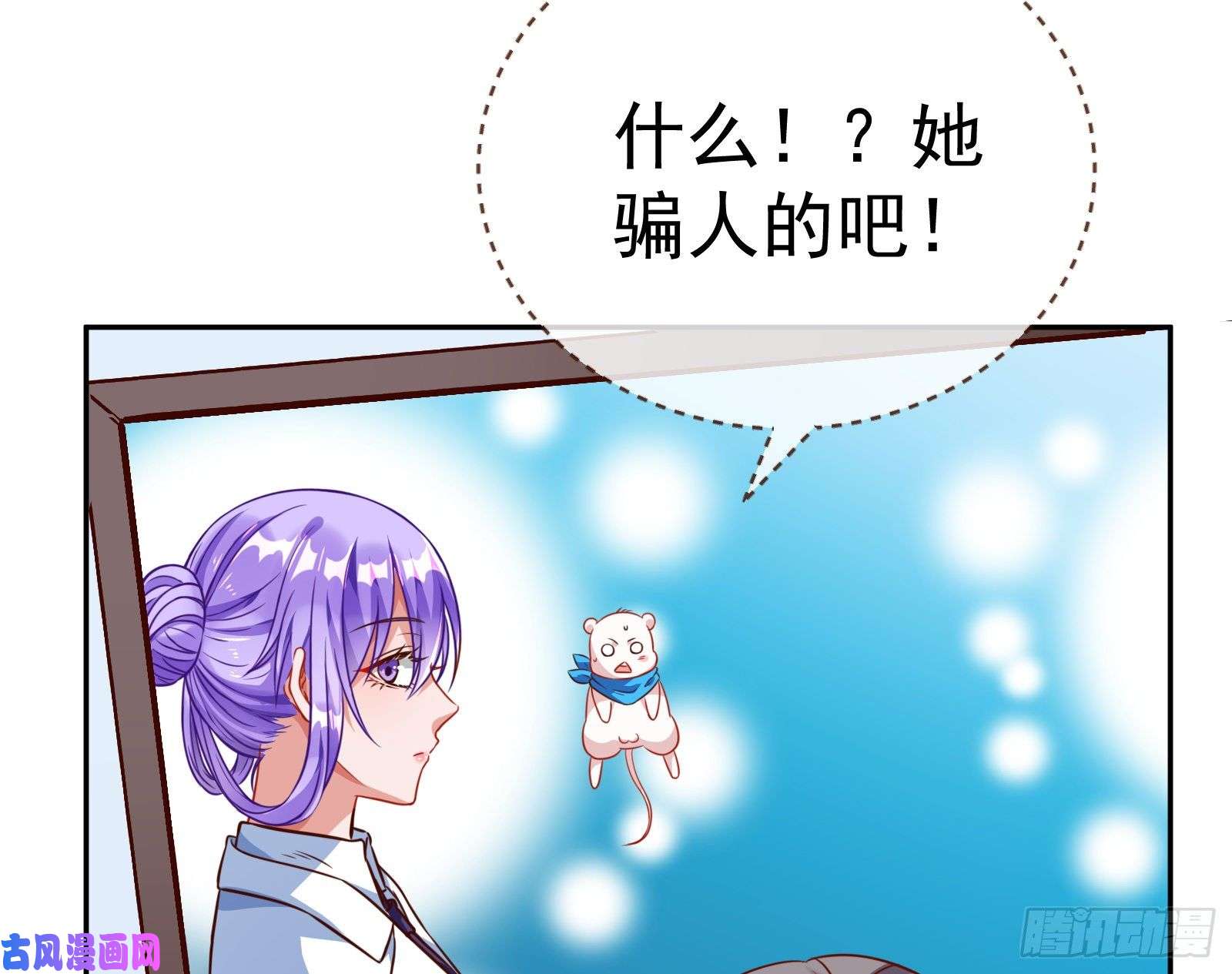 万渣朝凰野心