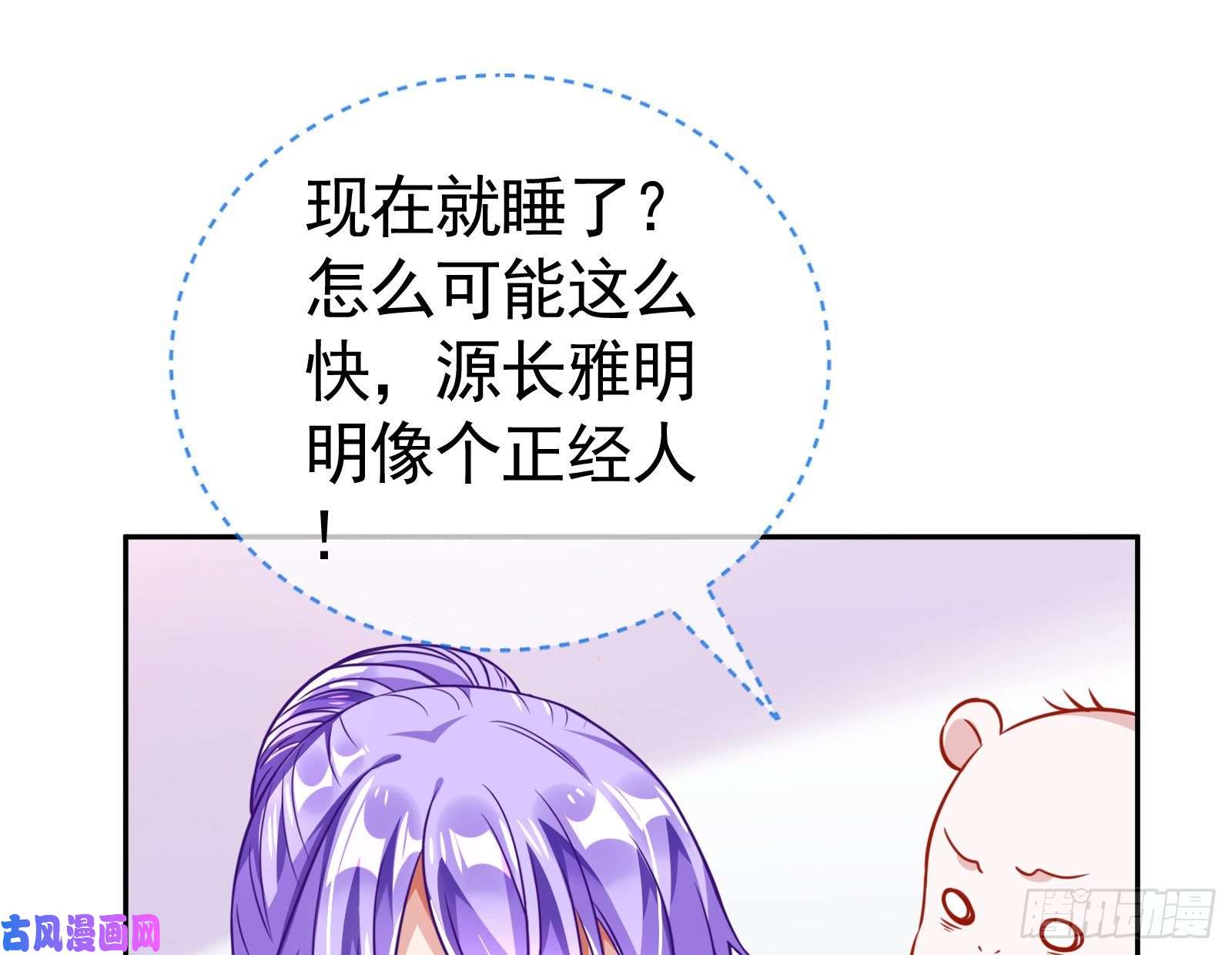 万渣朝凰野心