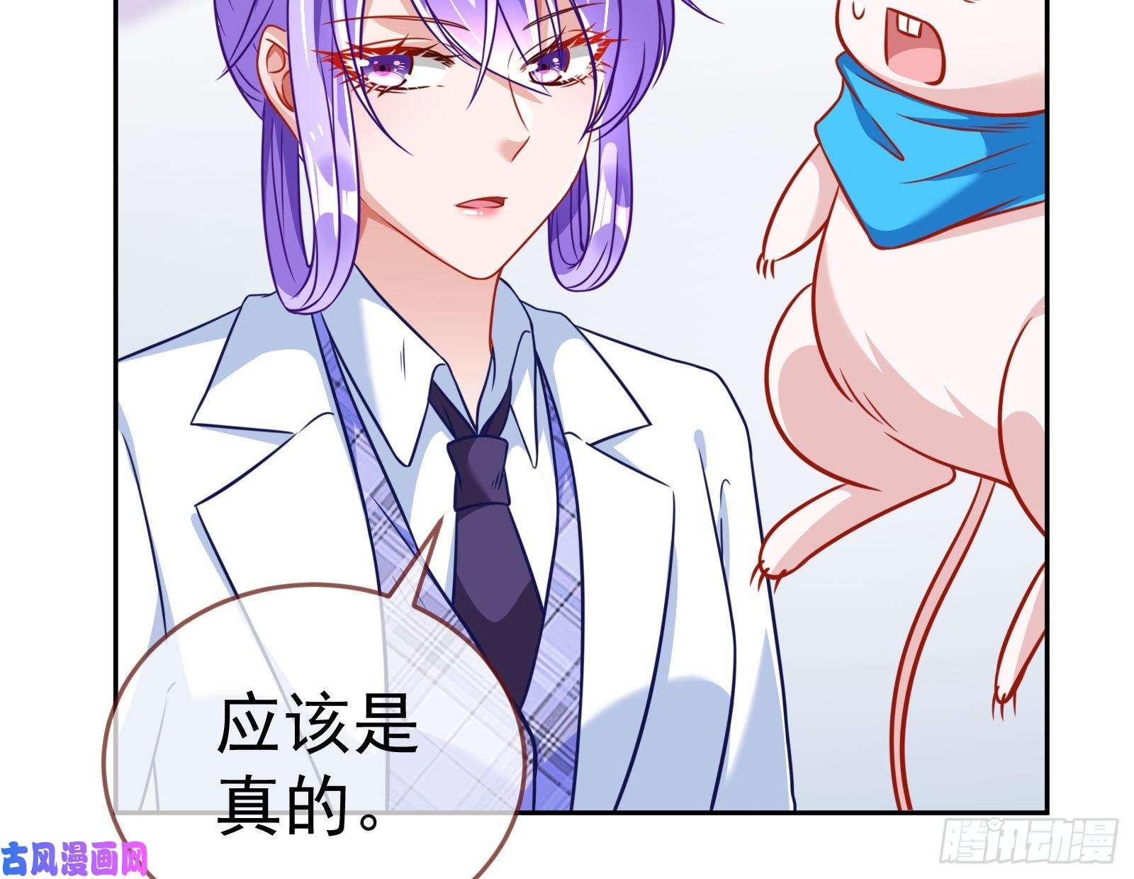 万渣朝凰野心