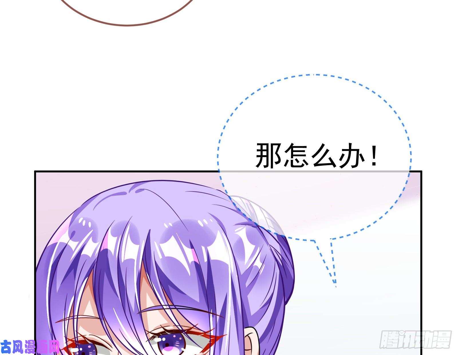 万渣朝凰野心