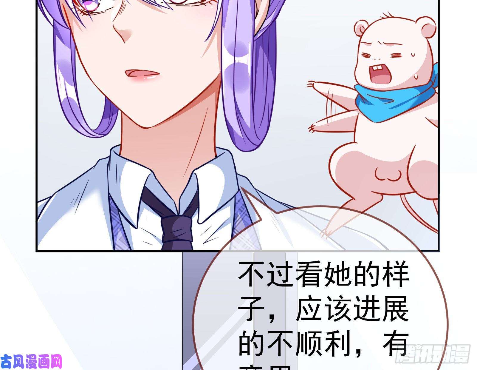 万渣朝凰野心
