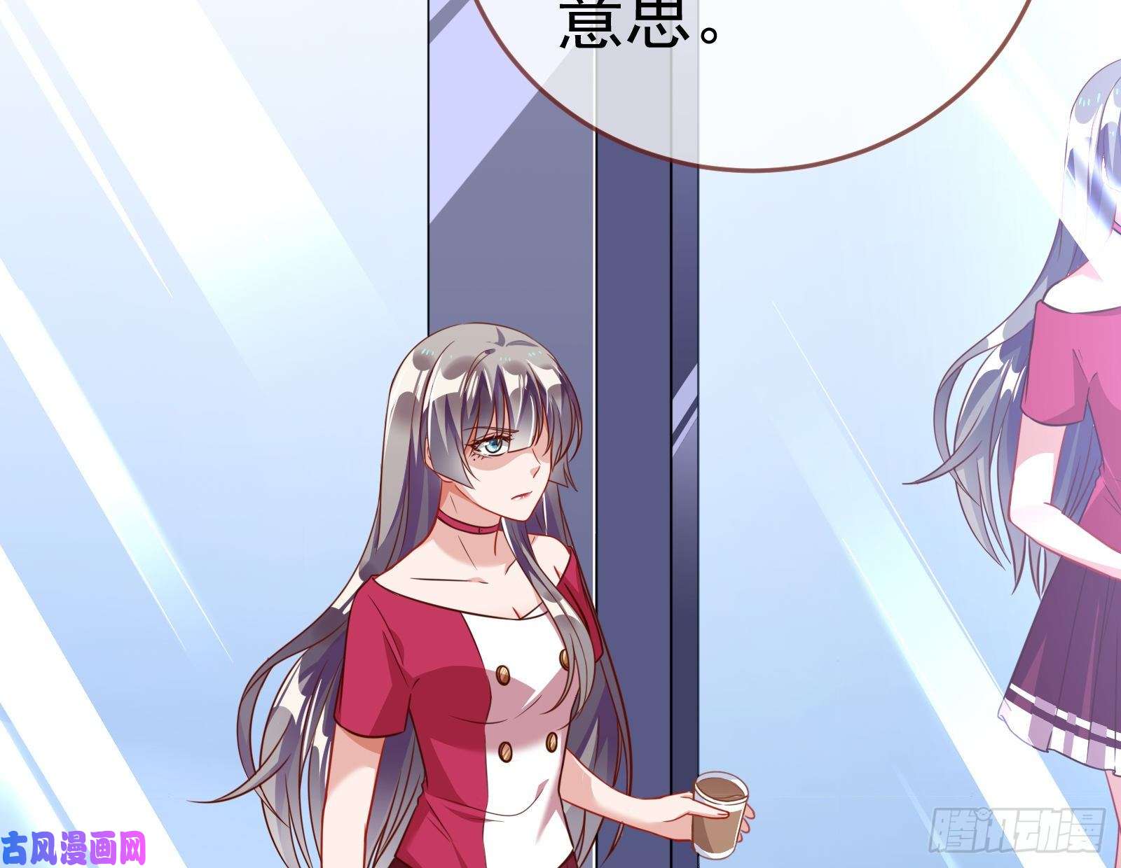 万渣朝凰野心