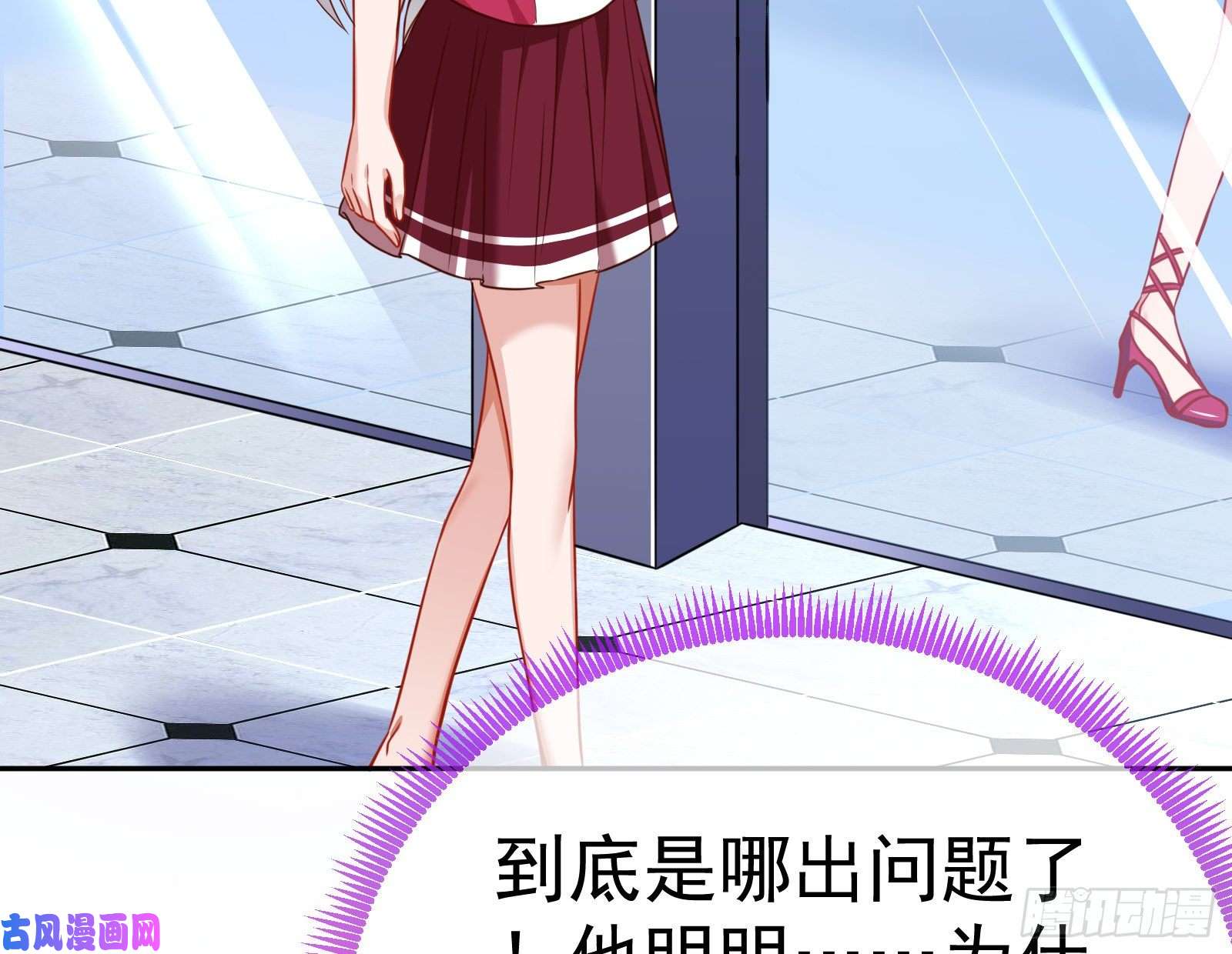 万渣朝凰野心