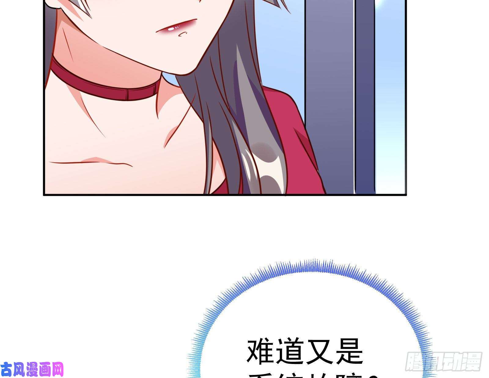 万渣朝凰野心