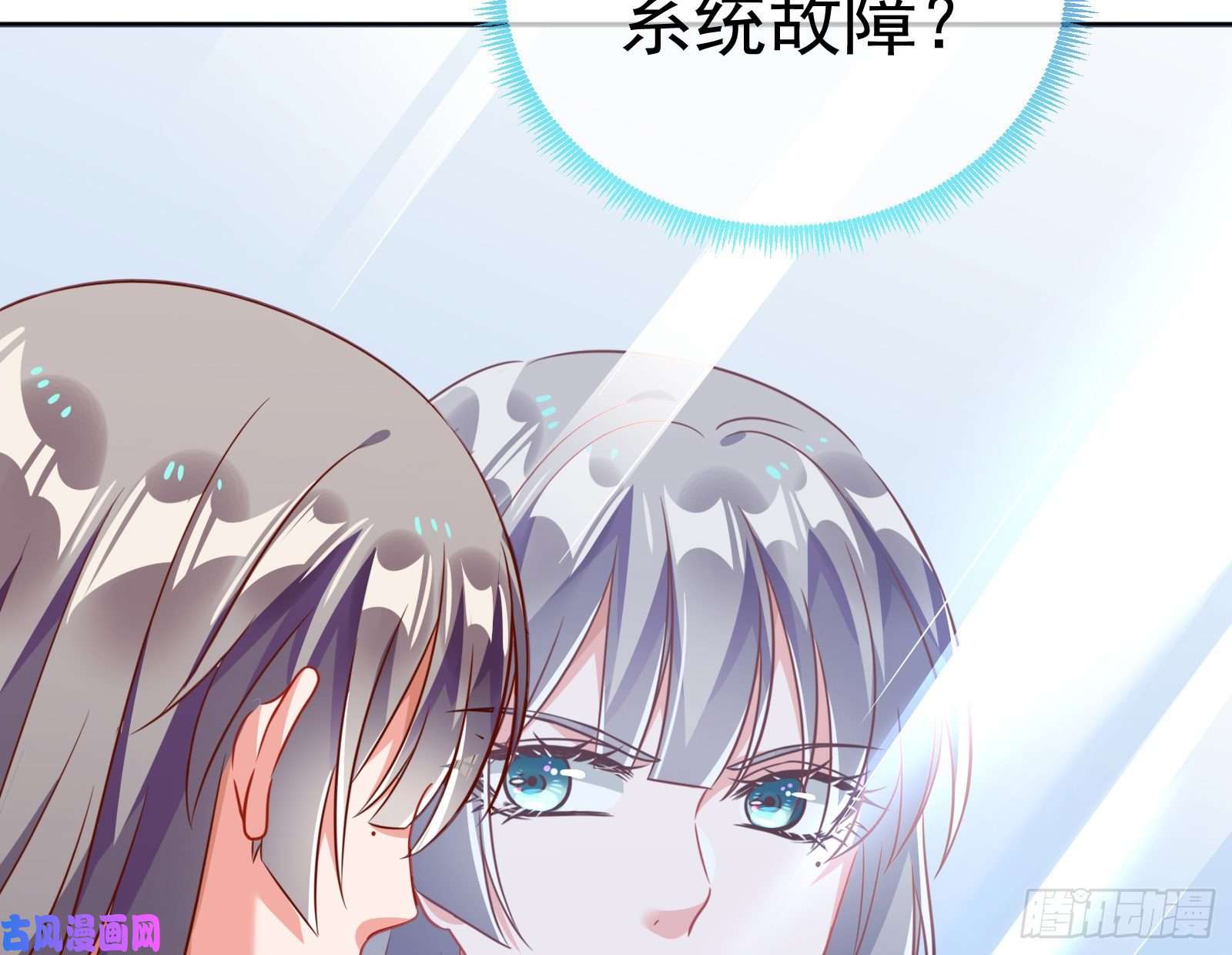 万渣朝凰野心