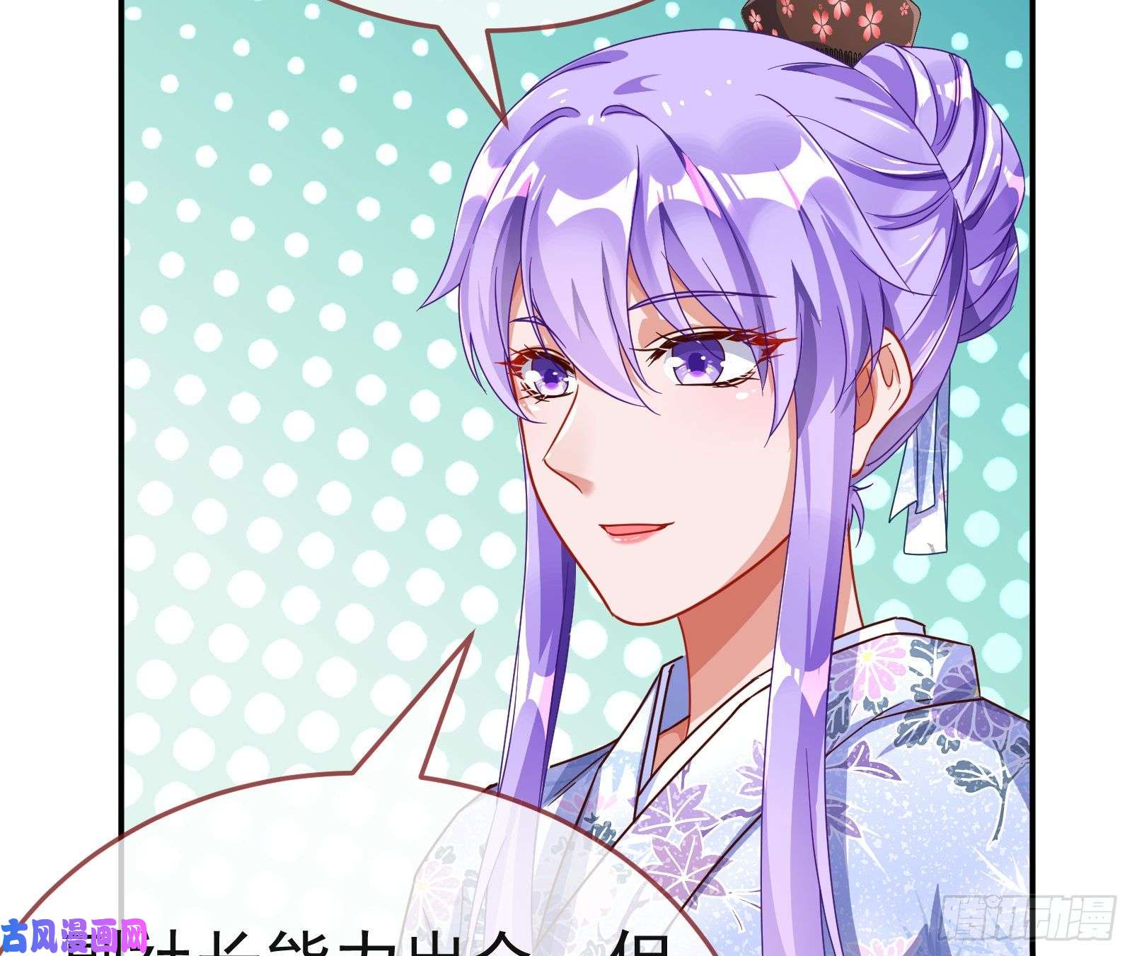 万渣朝凰野心