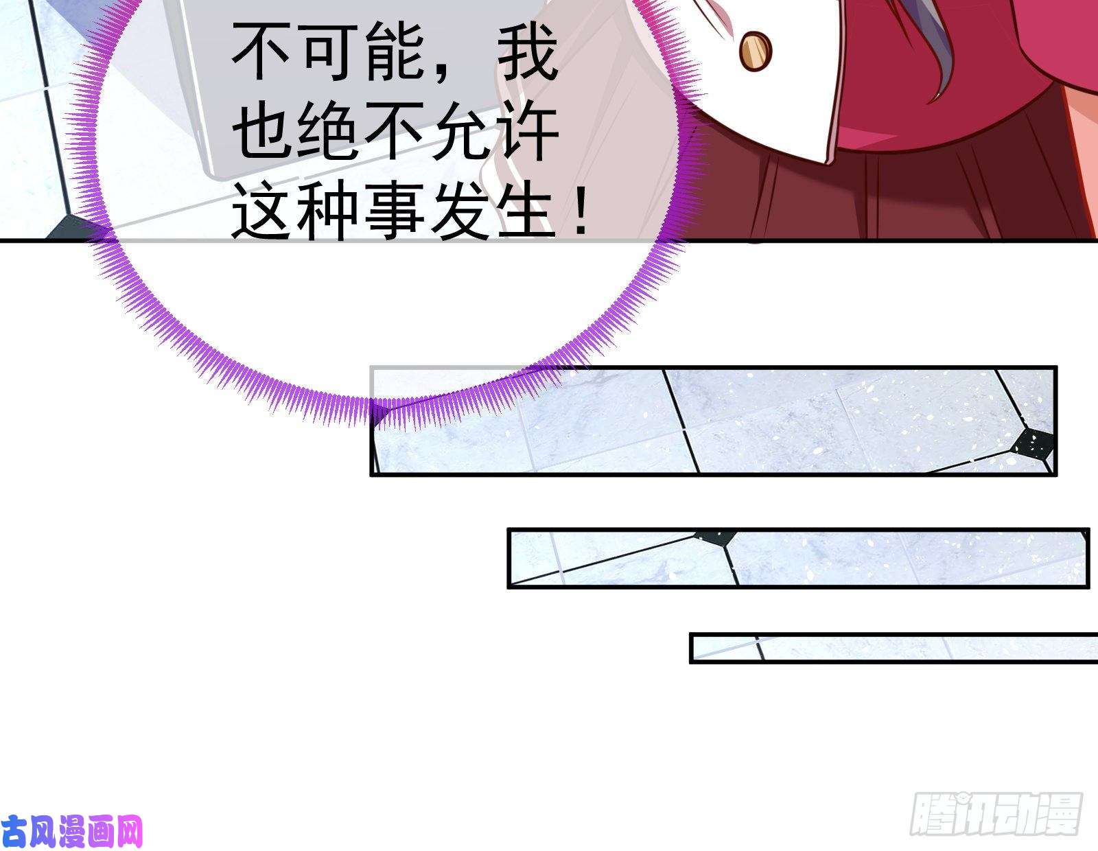 万渣朝凰野心