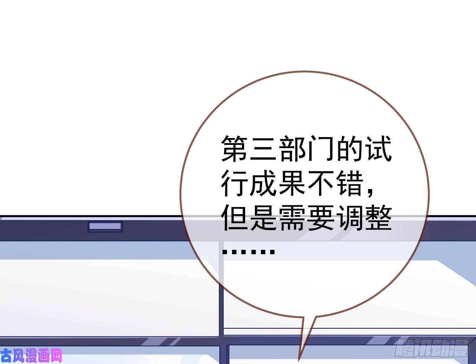 万渣朝凰野心