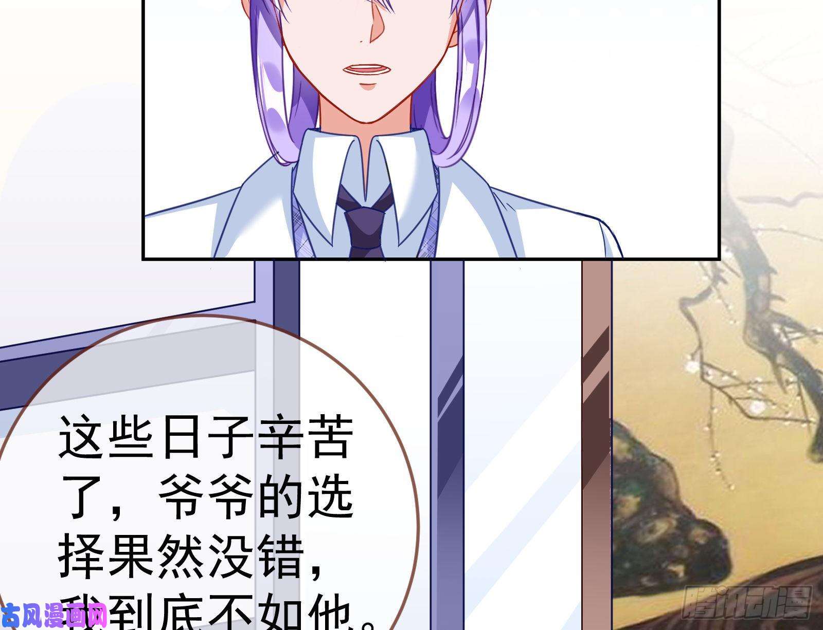万渣朝凰野心