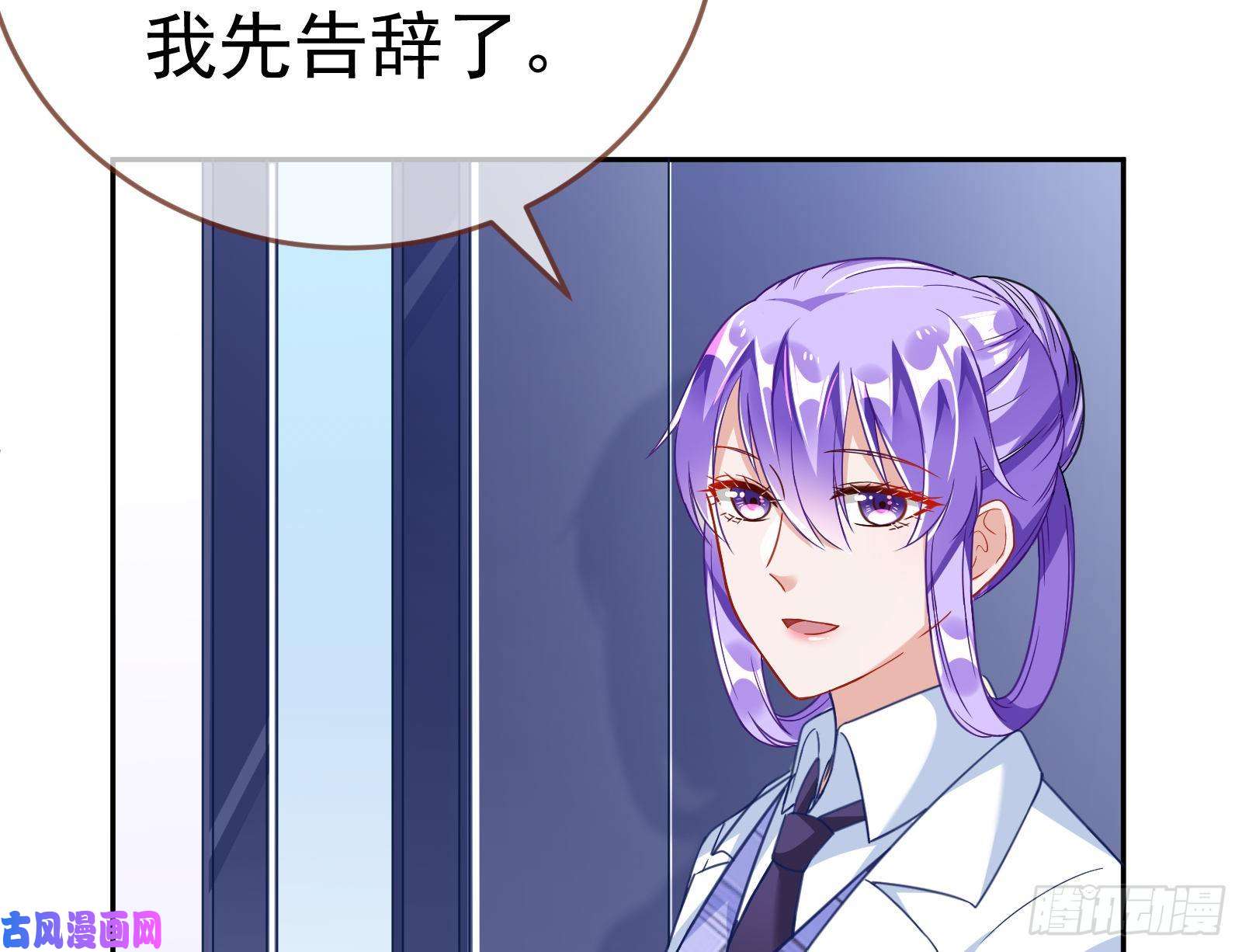 万渣朝凰野心
