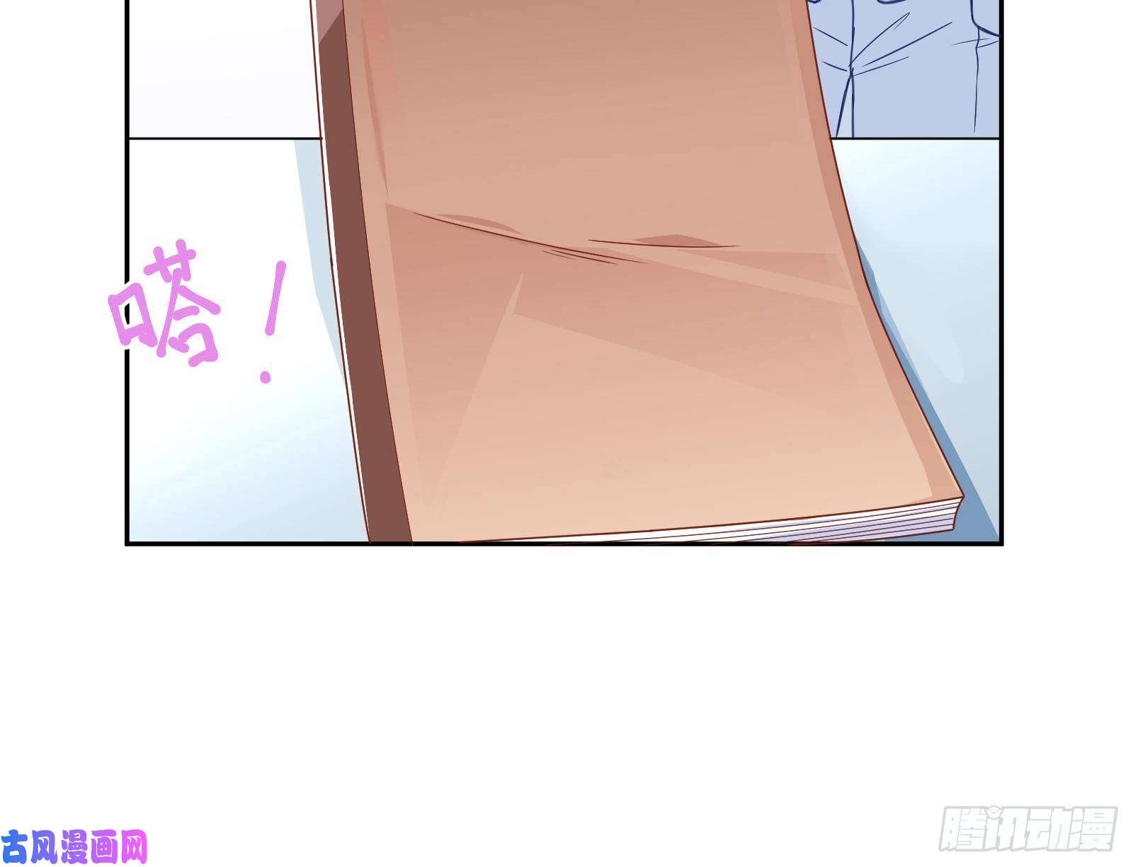 万渣朝凰野心