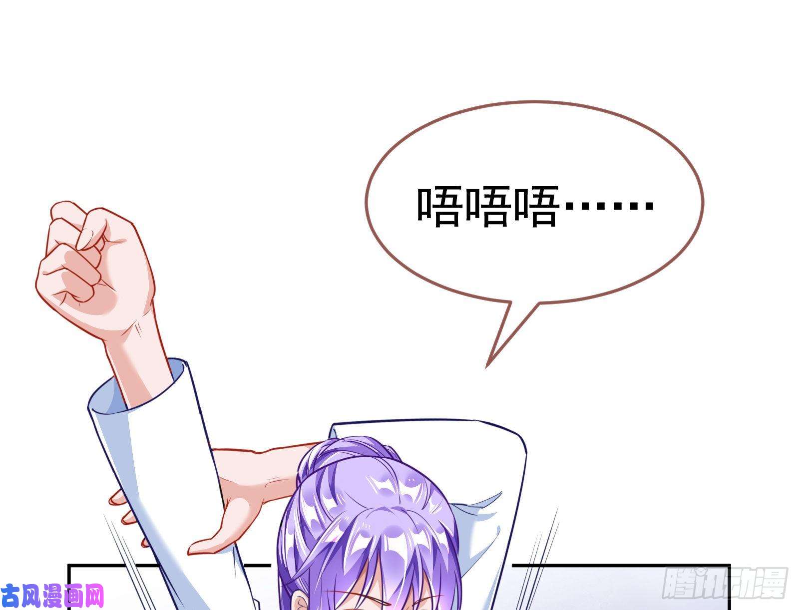 万渣朝凰野心