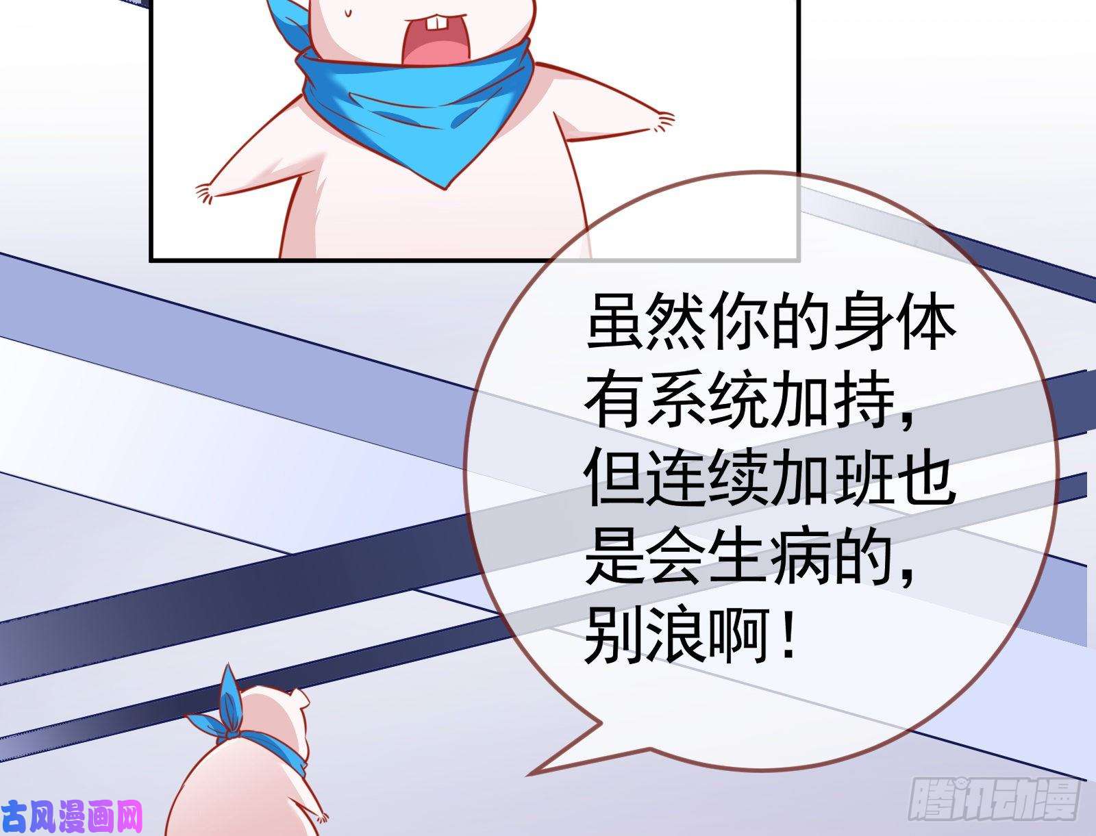万渣朝凰野心