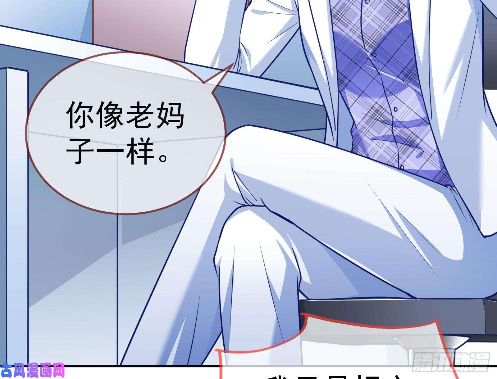 万渣朝凰野心