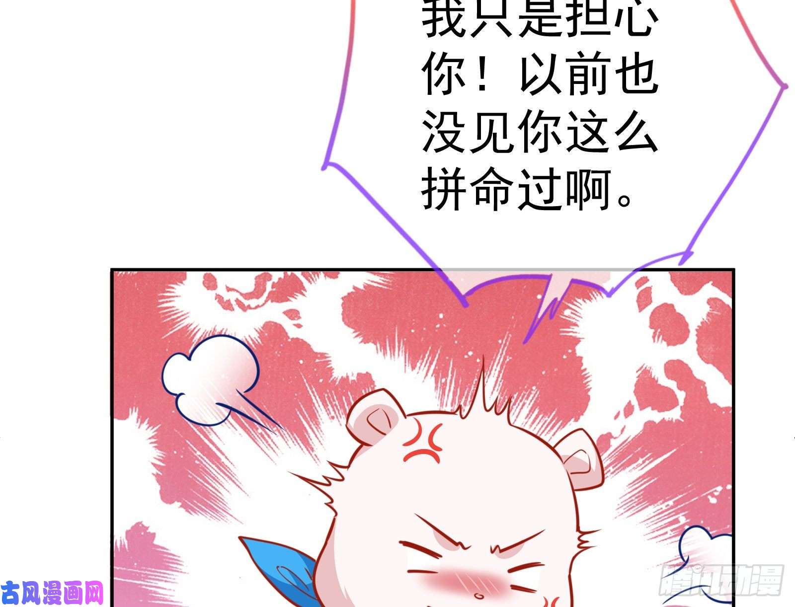 万渣朝凰野心
