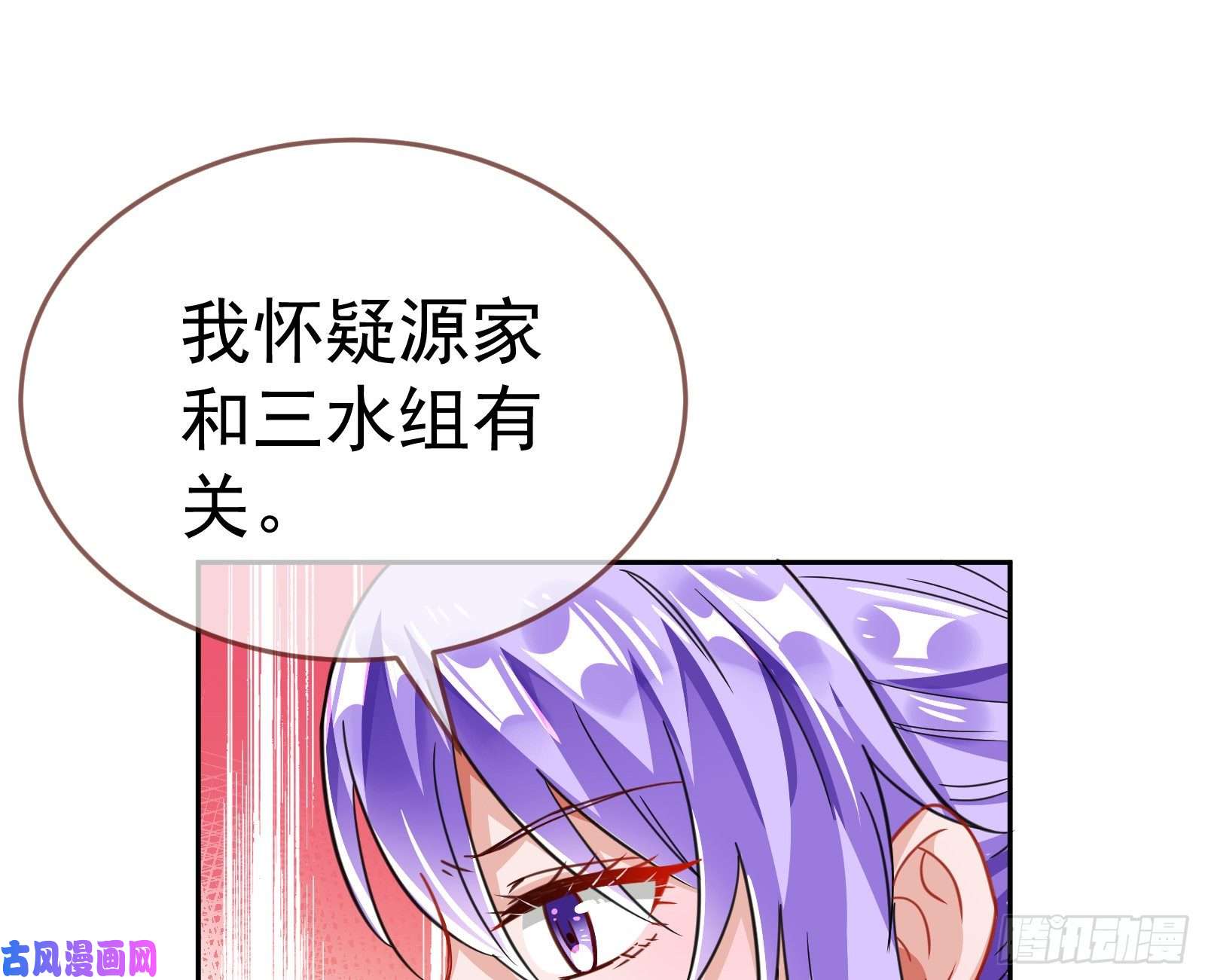 万渣朝凰野心