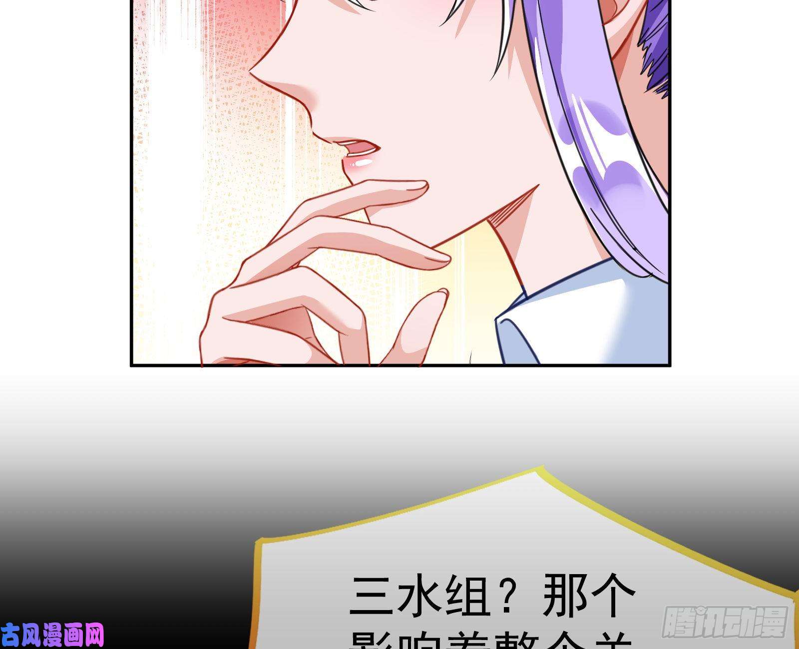 万渣朝凰野心
