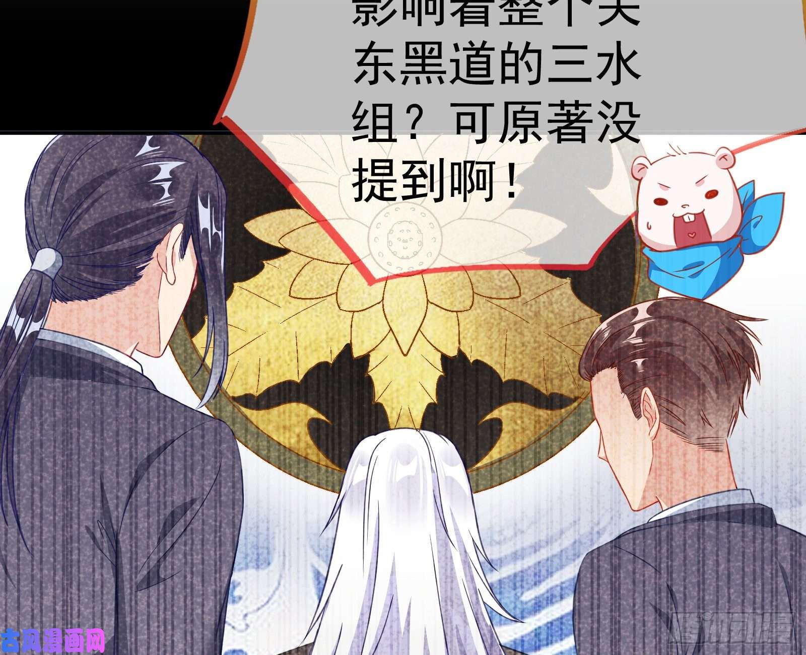万渣朝凰野心
