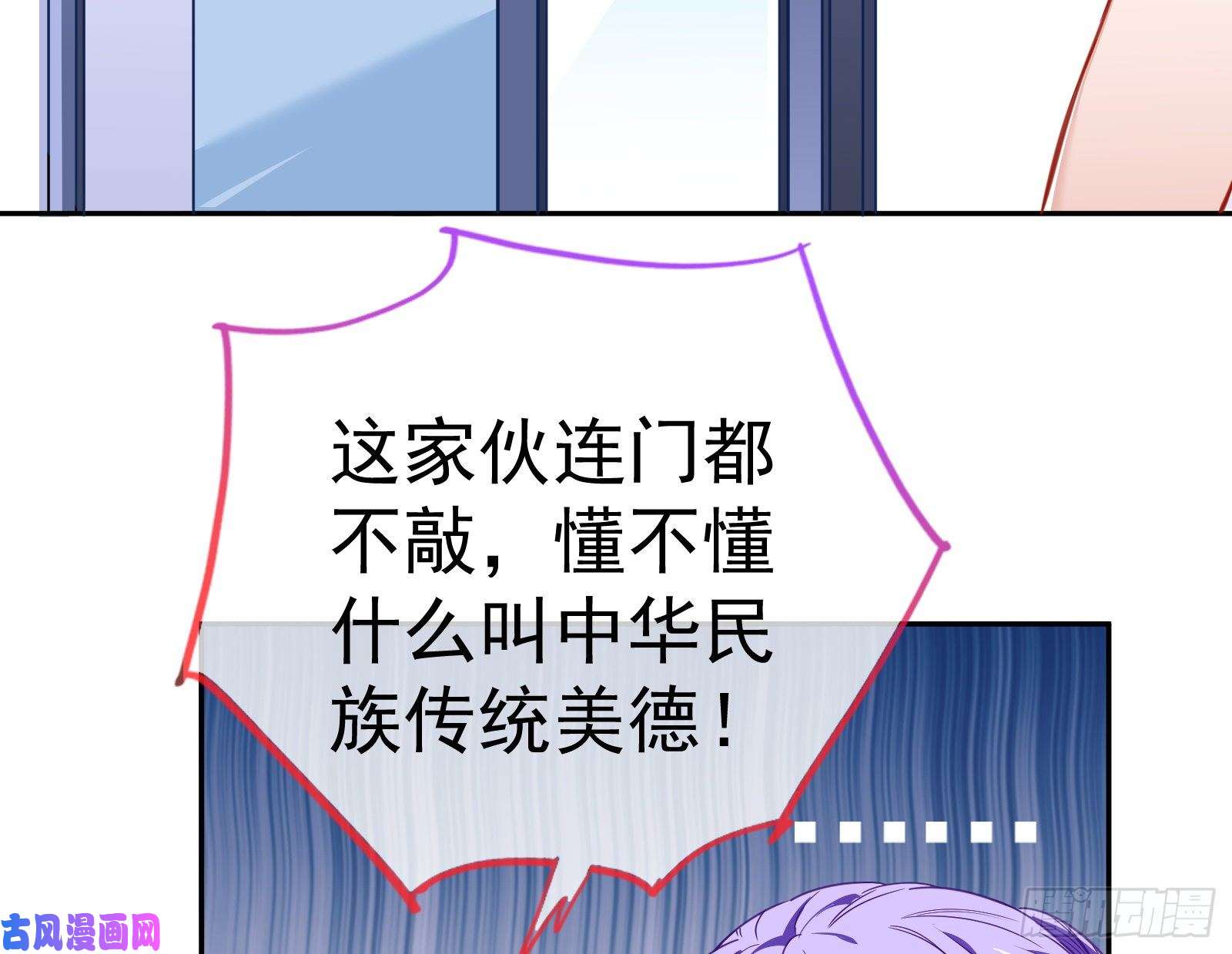 万渣朝凰野心