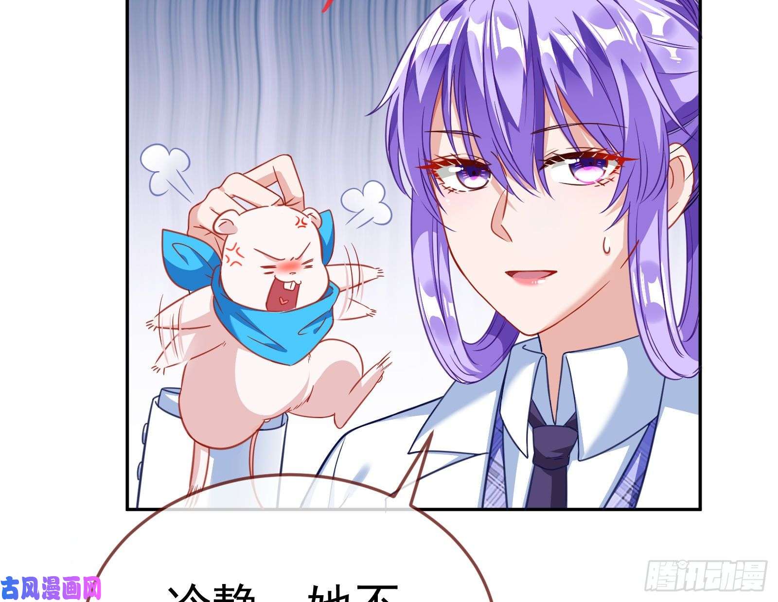 万渣朝凰野心