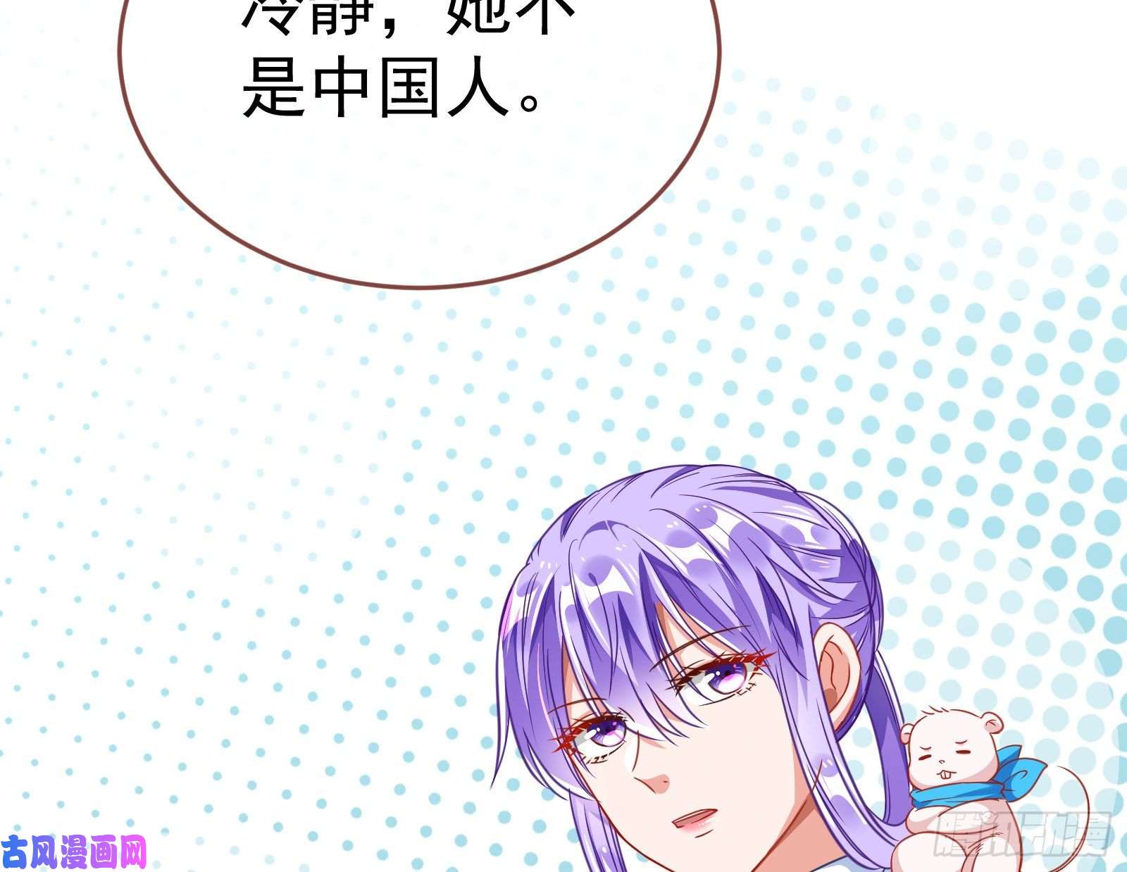 万渣朝凰野心