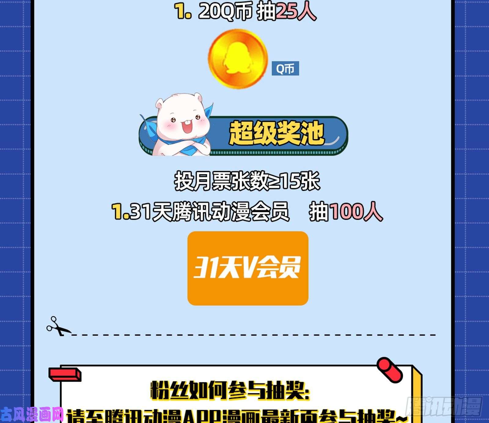万渣朝凰野心