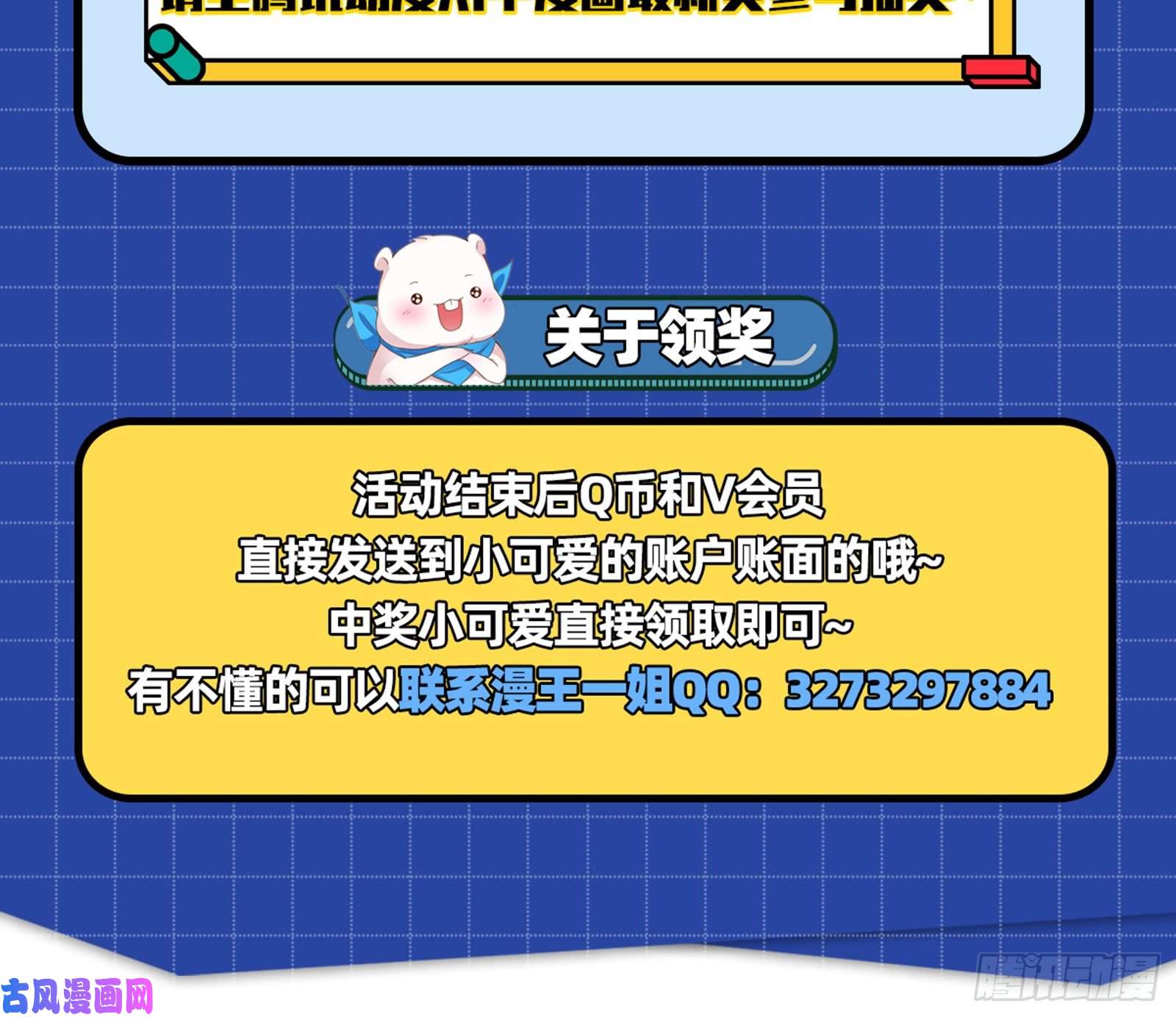 万渣朝凰野心
