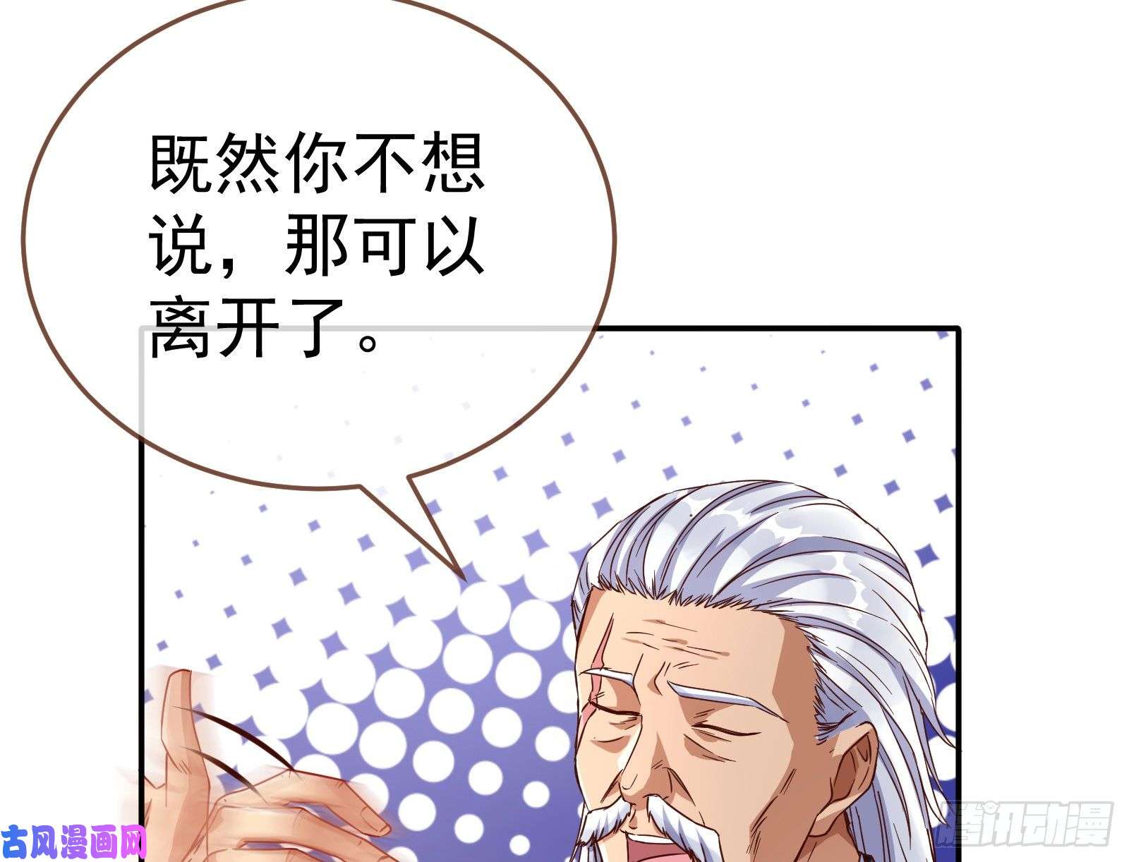 万渣朝凰野心