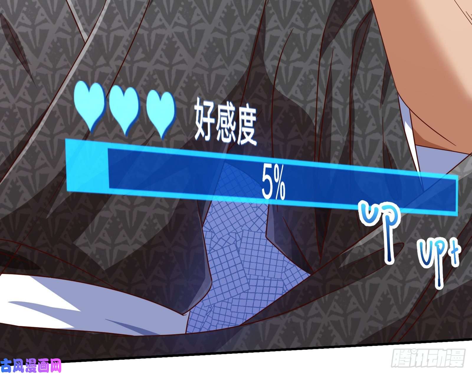 万渣朝凰野心