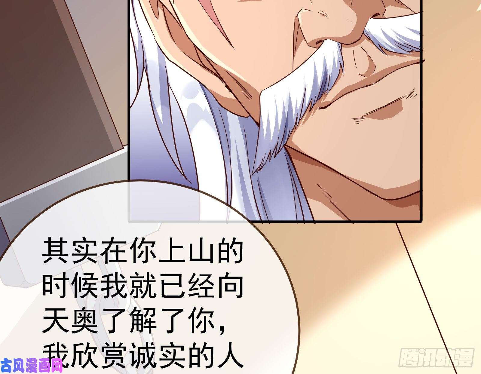万渣朝凰野心