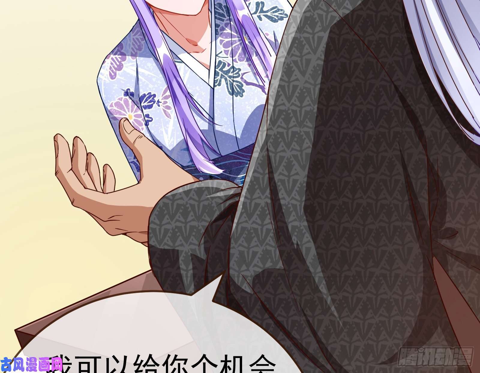 万渣朝凰野心