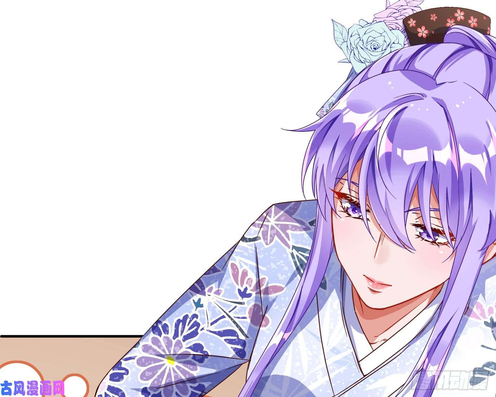万渣朝凰野心