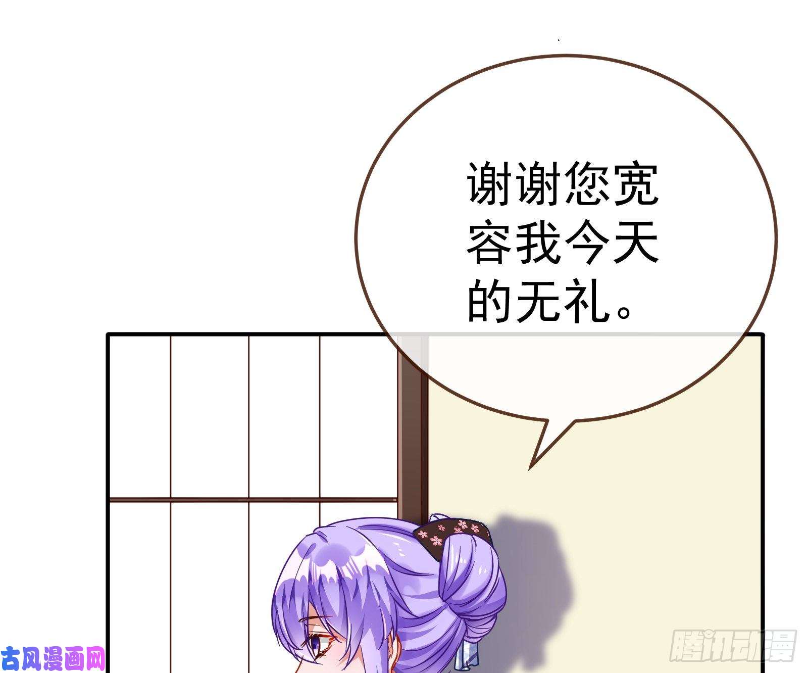 万渣朝凰野心