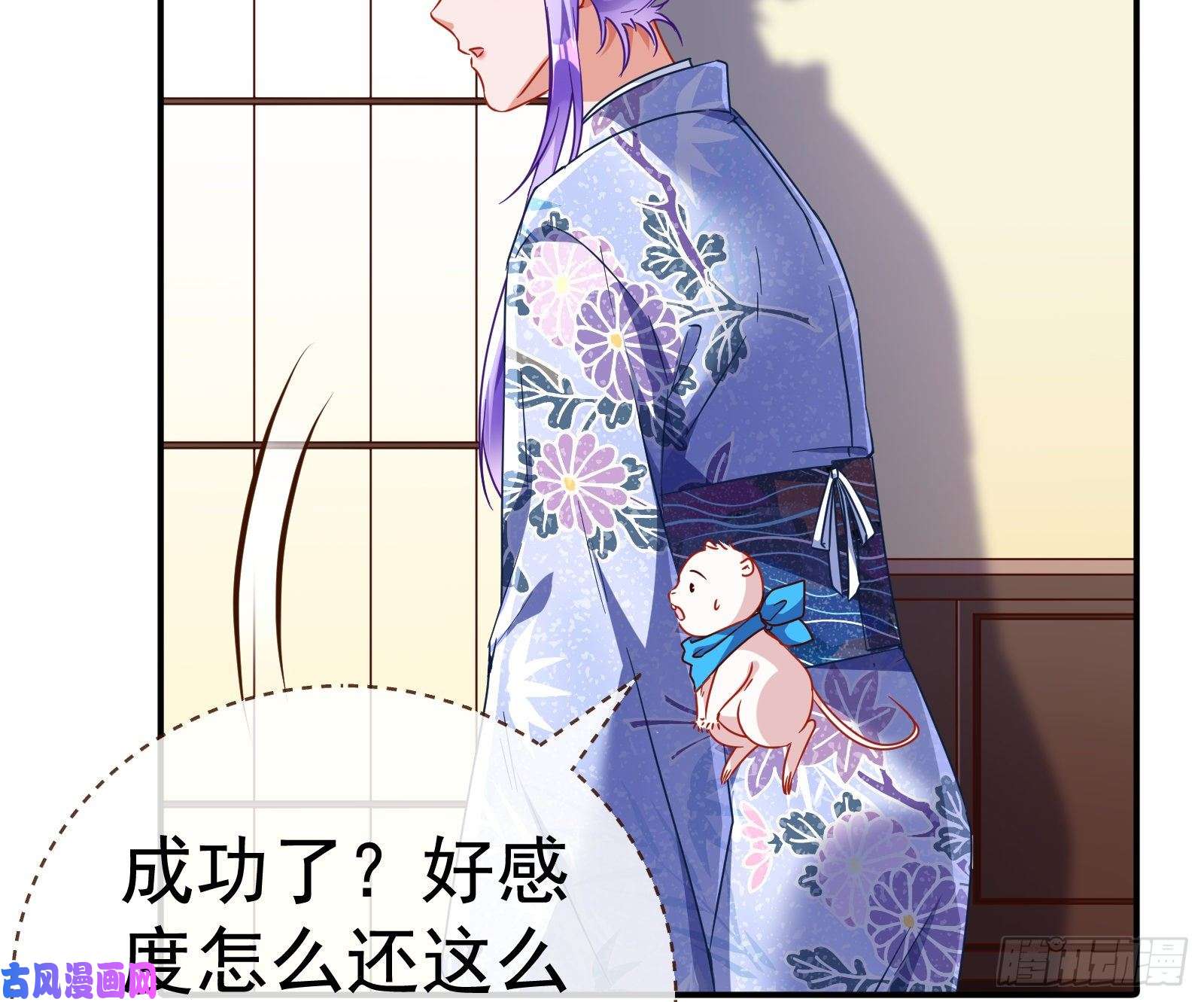 万渣朝凰野心