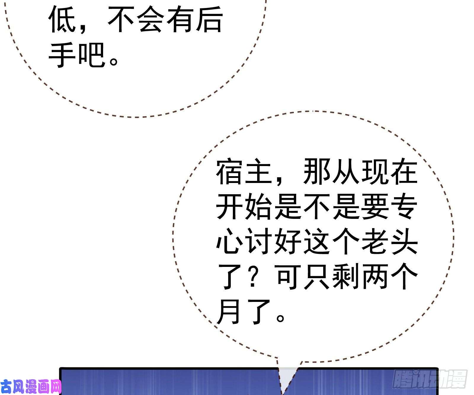 万渣朝凰野心